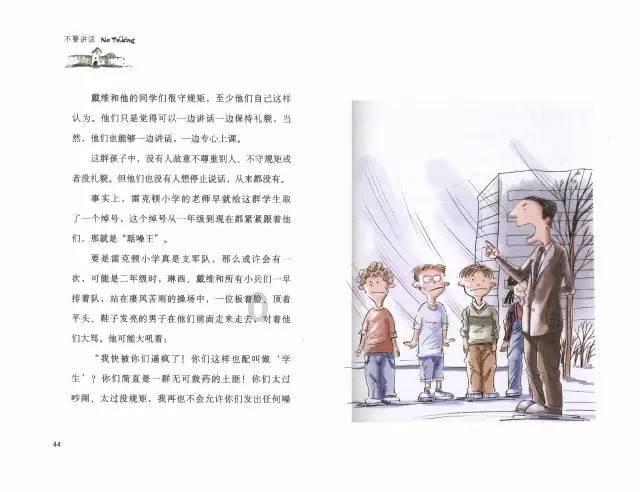 30岁金晨首次上电视主持,穿时尚裙脱颖而出,太给爸妈长脸