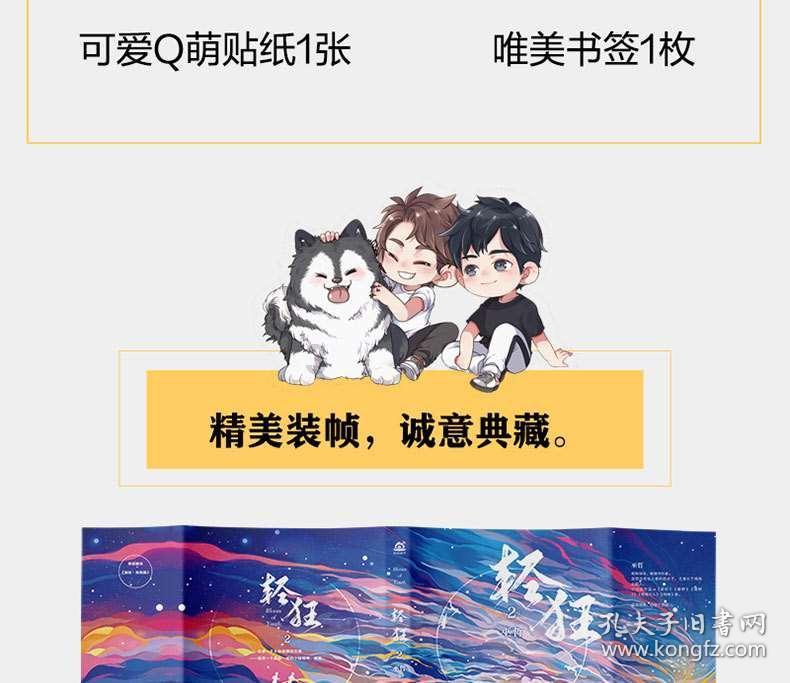 天天趣抓