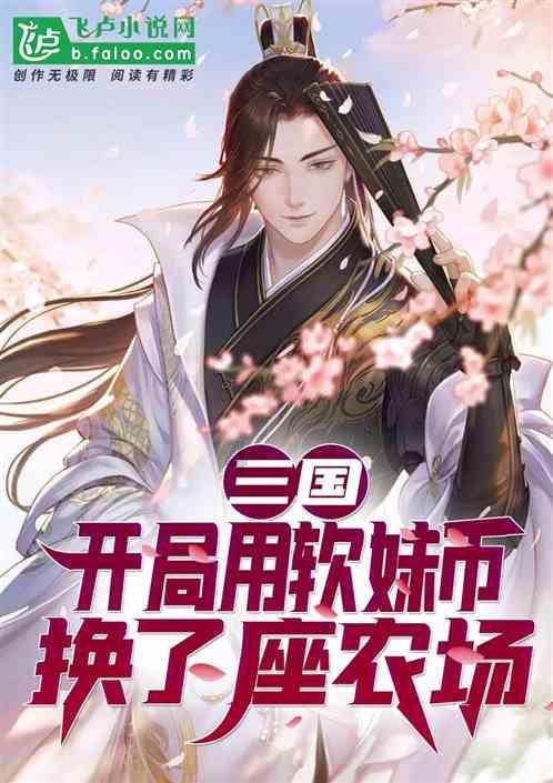冰娃与火娃2